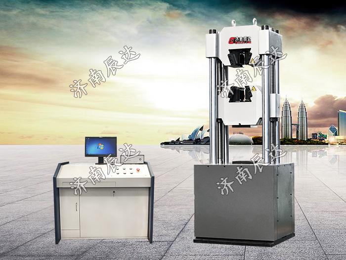 WAW-1000D微機(jī)控制電液伺服萬(wàn)能試驗(yàn)機(jī)。